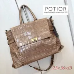 ◆ポティオール◆人気の型♪型押◆クロコ風レザーショルダーバッグ◆牛皮◆2way◆