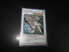ドラグニティナイトーゲイボルグ　英語版　シークレット　整理番号、e-20