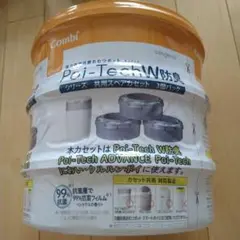 Combi Poi-Tech W防臭 3個セット　カートリッジ