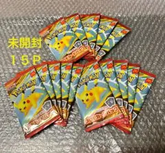 未開封プロモカード15パック マクドナルド 2025 ポケモン