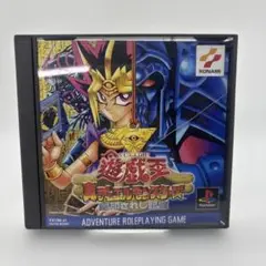 遊戯王真デュエルモンスターズ 封印されし記憶
