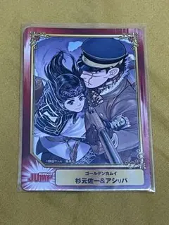 ゴールデンカムイ　特典　カード