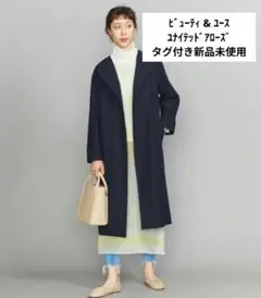新品未使用 ビューティー＆ユース ノーカラー コート ネイビー
