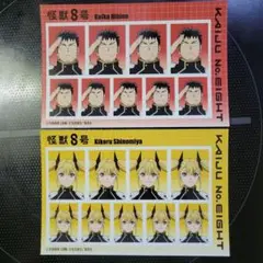 怪獣8号 証明写真館 日比野カフカ 四ノ宮キコル