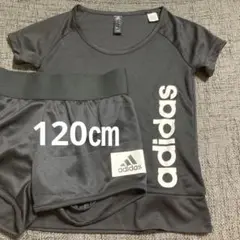 adidas トレーニングウェア　上下セット　120㎝