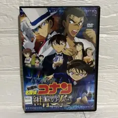 劇場版 名探偵コナン 紺青の拳 【レンタル落ち】