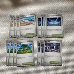 ポケモンカード ミステリーgアーデン