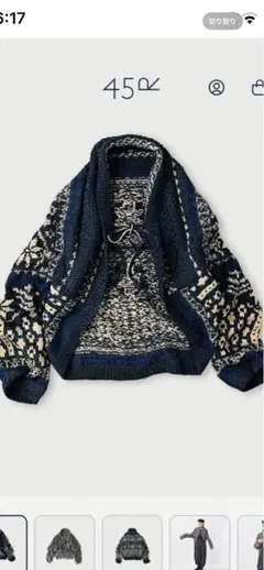 Item thumbnail for item bca94016-2fa9-40ea-8c51-ef87800f0ba2