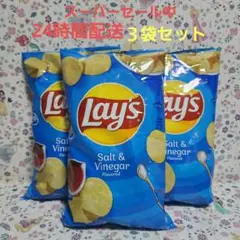 Lay’s レイズ　ポテトチップス レア　ソルト&ビネガー 3袋セット