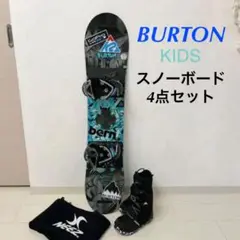 BURTON★キッズ スノーボード 4点セット