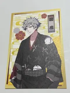うたプリ 江戸の☆お殿さまっ♪ 非売品 ポストカード 蘭丸 黒崎蘭丸