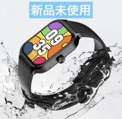 【新品未使用】　スマートウォッチ　Bluetooth 時計　腕時計