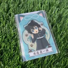 ナムコ限定特典 鬼滅の刃クリアシート 時透無一郎