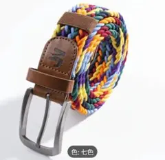 新品　ベルト　カラフル　カラー　メンズ　レディース