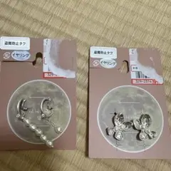 新品　しまむら　tal. by yumi イヤリング　2個セット　アクセサリー