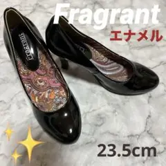 美品　Fragrant 23.５cmエナメルパンプスハイヒール黒ブラック