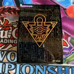 遊戯王　千年パズル　公式スリーブ　75枚③