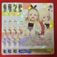 R レッツゲーム! クルミ&千束 4枚