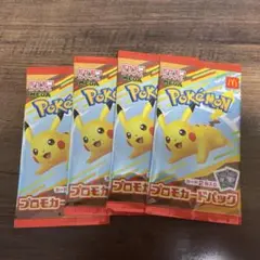 マクドナルド　ポケモンカード　4パック