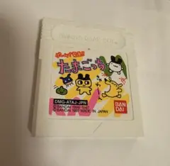 ゲームで発見！たまごっち