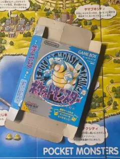 ポケットモンスター 青 ゲームボーイ　空箱＋タウンマップ