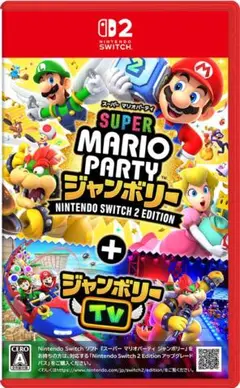 スーパーマリオパーティジャンボリ Nintendo Switch 2