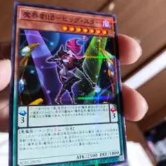 （100円～）D中古90005/魔界劇団ービッグ・スター
