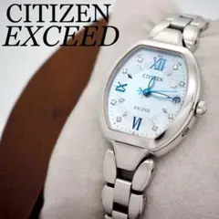 705【美品】　CITIZEN 時計　エクシード　電波ソーラー　チタニウム　高級