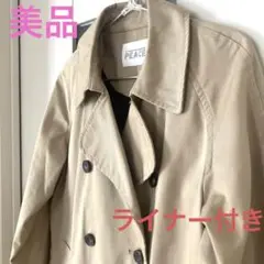 美品 トレンチコート ライナー付き スプリングコート
