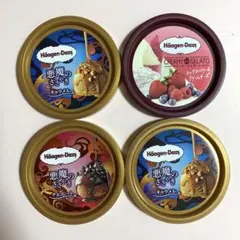 ハーゲンダッツ蓋