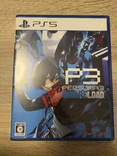 Persona 3 Reload PS5