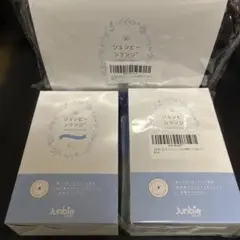 【新品未開封】ジュンビーシリンジ 妊活キット×シリンジ 16回分+葉酸サプリ2袋