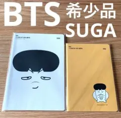 希少品★未開封★BTS OFFICIAL ノートセットSUGA スガ