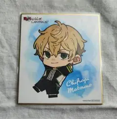 東京リベンジャーズ　ジョイポリス　ミニゲーム景品色紙　松野千冬