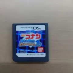 ★DS★名探偵コナン 消えた博士とまちがいさがしの塔