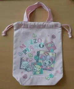 メゾピアノ　巾着　Ｌ　靴袋　シューズバッグ　平成　Y2K 新学期