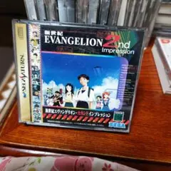 新世紀エヴァンゲリオン・セカンドイレブン