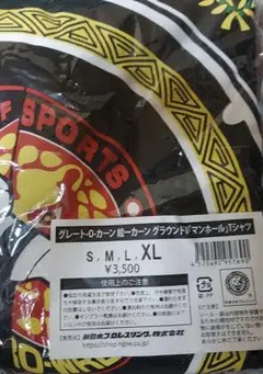 新日本プロレス グレートオーカーン マンホールTシャツXLサイズ
