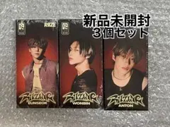 RIIZING RIIZE 新品 未開封 アルバム　photopack