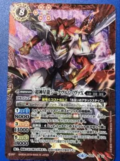 2025年最新】ジークヴルムノヴァデッキの人気アイテム - メルカリ