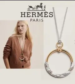 エルメス HERMES ループ デッラ・カヴァッレリア 新品 未使用 美品