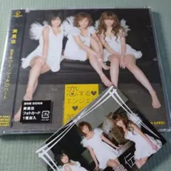 【未開封】恋する♡エンジェル♡ハート　CD　☆初回限定特典付き　☆非売品写真付き