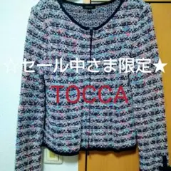 最終値下げ☆美品☆トッカ☆カーディガン☆XS