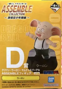 一番くじ ドラゴンボール ASSEMBLE COLLECTION Ｄ賞ウーロン