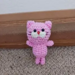 猫　あみぐるみ