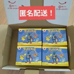 ポケモン　4種コンプセット　マクドナルド　ハッピーセット　おもちゃ　マック