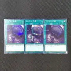 遊戯王