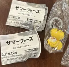 サマーウォーズ ストラップ 偽ケンジ　ミニブックは1枚になります。ガシャ　ガチャ