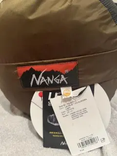 NANGA LEVEL8 -23 AURORA