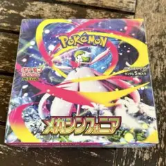 【シュリンク付き新品未開封】ポケモンカード メガシンフォニア BOX